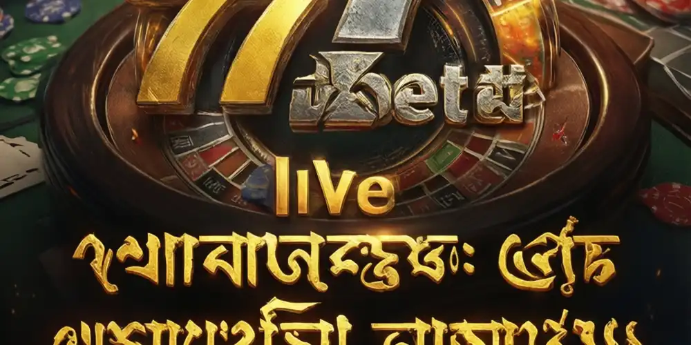 777bet Live Banner